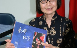 “台湾纪实”记录台湾民主