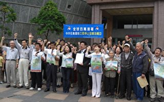 台湾宜兰县议会决议 支持人权圣火传递