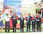 总统陈水扁于母亲节为家乡葫芦埤自然生态休闲公园剪彩启用。(摄影:赖友容/大纪元)