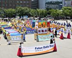 組圖：韓國慶祝「世界法輪大法日」