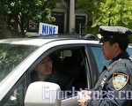 紐約警察再抓捕三名攻擊法輪功學員肇事者