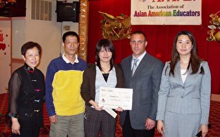 亚美教育协会赞助四亚裔大学生