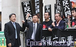 六四議案 第十度遭香港立法會否決