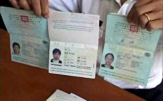 使用假护照　中国公民印尼遭遣返