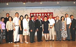 台灣會館老人中心慶祝雙親節