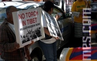 藏人旧金山中领馆抗议 要求媒体自由