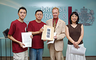 翁山苏姬诞辰 吁英国CEO对缅甸施压