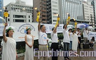 日本各界声援人权圣火传递抵大阪