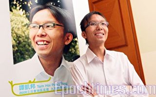 立法最年輕參選者──環團主席譚凱邦