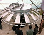 中國民間研發狀似UFO飛行器