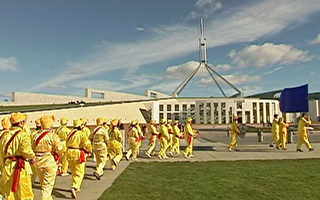 澳參院通過動議案 要求中共停止迫害法輪功