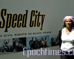 聖荷西奧運民權史展之一：黑人的力量