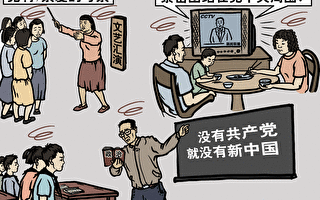 《毛澤東：鮮為人知的故事》(53)
