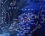中日東海協議相關內容的海域圖（新唐人電視台）