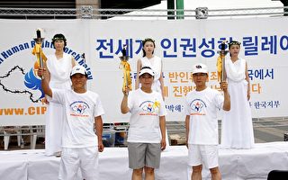 韩国水原 30名田径会员共举“圣火”