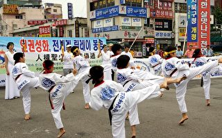 组图：韩国天安 跆拳道表演迎“圣火”