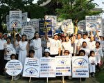 当地时间7月6日下午，韩国各界人士在光州民主钟前共举“人权圣火”，祝愿中国早日实现民主。（金珍泰/大纪元）