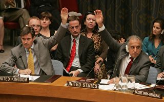 聯合國制裁津巴布韋案 中俄否決