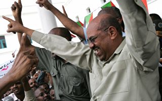 国际法庭正式要求逮捕苏丹总统