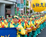 台湾高雄千人游行同声援助退党潮