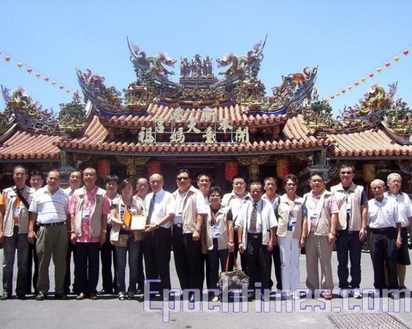 澳门妈祖拜会新港奉天宫联谊 大纪元