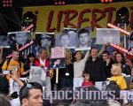 哥國獨立日 世界各地舉行活動要求釋放哥國人質