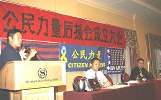 推动中国公民权利意识觉醒