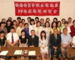 集体合影。(前左二起):李函香、甘贵新、冯永敏、杨处长、王俞文、葛主任和庄会长。(摄影:冯文鸾/大纪元)
