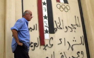 伊拉克被拒參加北京奧運