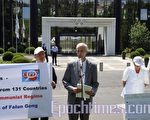 CIPFG向國際奧委會遞交「全球反迫害百萬簽名」