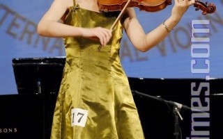 快讯：小提琴大赛大奖出炉