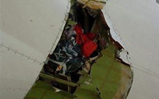 澳航班机氧气瓶爆炸  调查人员：前所未见