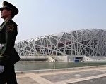 中共為何在乎外國政要看奧運(1)