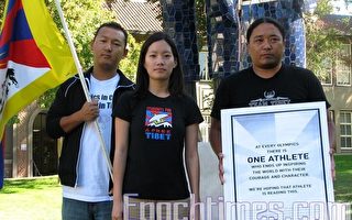 灣區人士籲奧運選手為藏人發聲