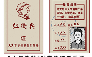 《毛澤東：鮮為人知的故事》(92)