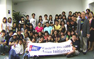韩国学生访问美华防癌协会