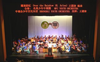 美国长风少年中乐团誉载上海