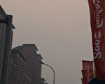 组图：奥运倒数 北京天空仍灰濛濛