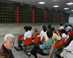 “维稳”政策失败 京奥前中国股市大跌