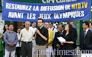 新唐人在法國的支持者：正義的吼聲