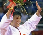 奥运柔道 女78公斤级中国杨秀丽获金