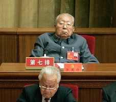中共前领导人华国锋20日逝世