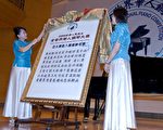 鋼琴亞太初賽揭曉 28名渡美角逐金獎
