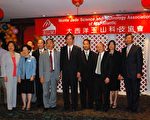 图:费城大西洋玉山协会全体理事与获奖者合影。前左二至四为获奖者张纪渝、罗志伟、李远哲。理事会成员包括戴海龙博士(右一)、前任主席白冠仁博士(右三)、现任会长曾沧滨(右七)、及泛美地产总裁王绣慧(前左一)。(大纪元图片)