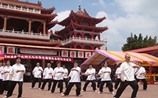 台湾武术文化节 全国体委杯国术锦标赛