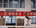 北京先农坛体育技术学校，对于中国搬走的奥运金牌，他们只考虑运动员怎样夺牌，而不考虑人性。(Andrew Wong/Getty Images)