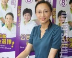 香港立法会候选人 陈淑庄争公道取民心