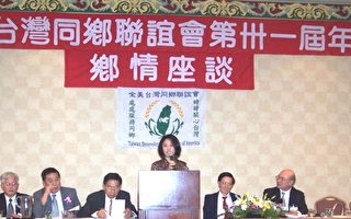 杨逢时：为了台湾人民的福祉 民主灯塔不能灭