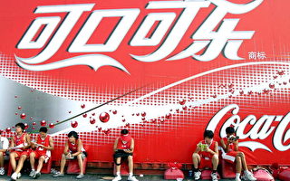 中共病毒大流行 可口可乐品牌“精简”过半