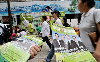 香港立法會選舉結束 投票率低